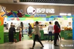 (9分钟科普下)迪庆藏族自治州投资促进局_哔哩哔哩